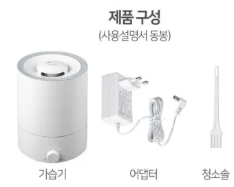 가습기 선물 가열식 초음파 복합식 수돗물 관리와 세척 요령 정리_11