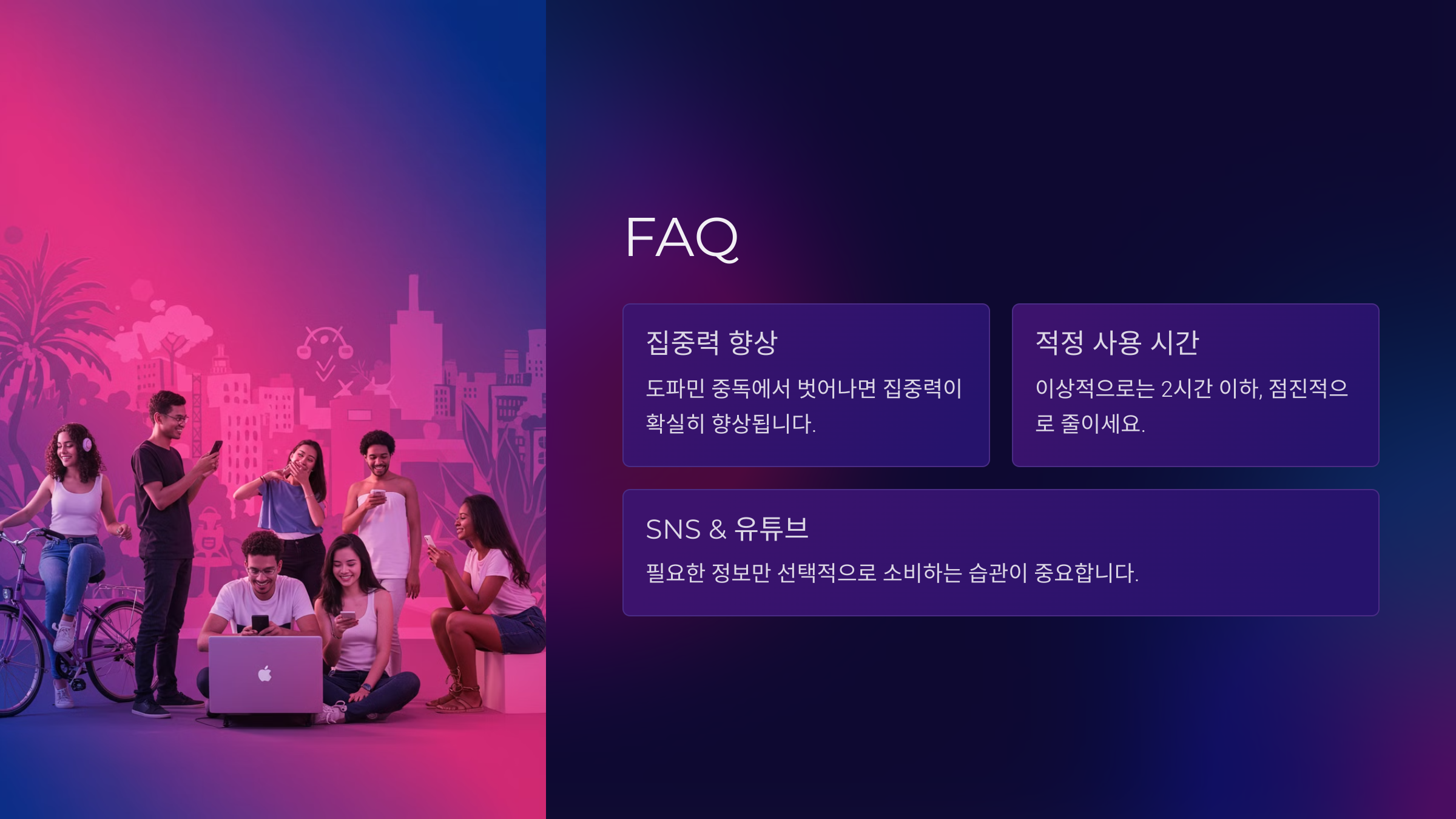 FAQ
