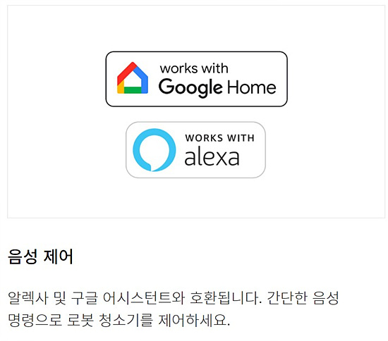 다이슨 신제품 360 비즈 나브 로봇 청소기