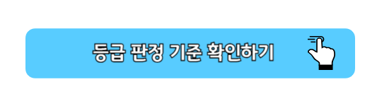 노인장기요양보험 신청