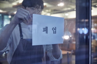2025년 희망리턴패키지 점포철거비 지원사업 [신청방법 및 변경사항 안내]