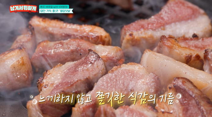 남겨서뭐하게-벌집덧살