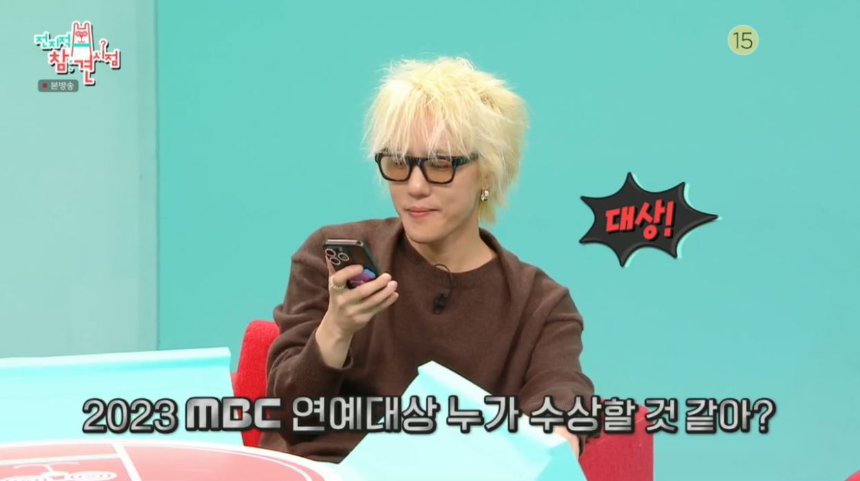 자이언티 챗gpt