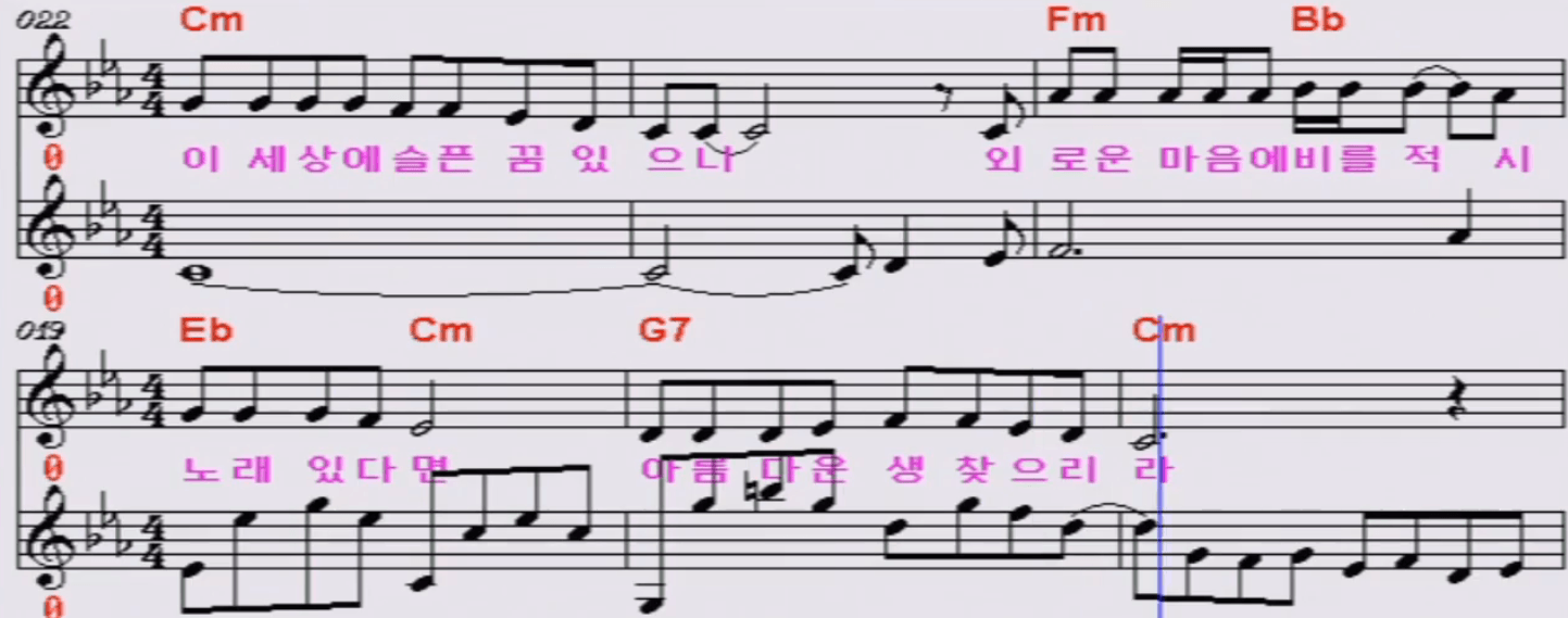 김학래(임철우) 내가 악보
