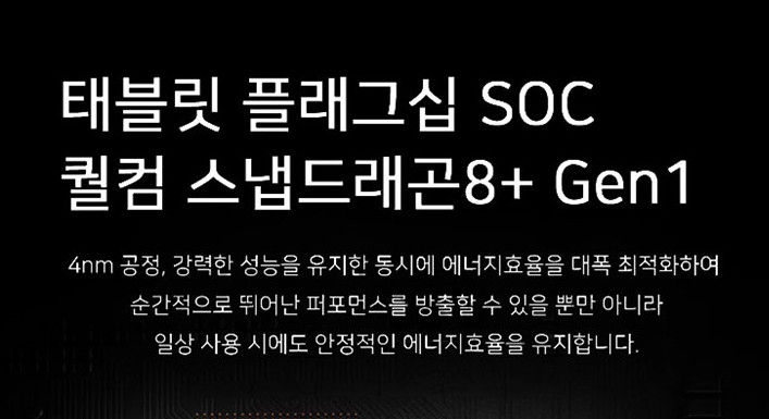 레노버 y700