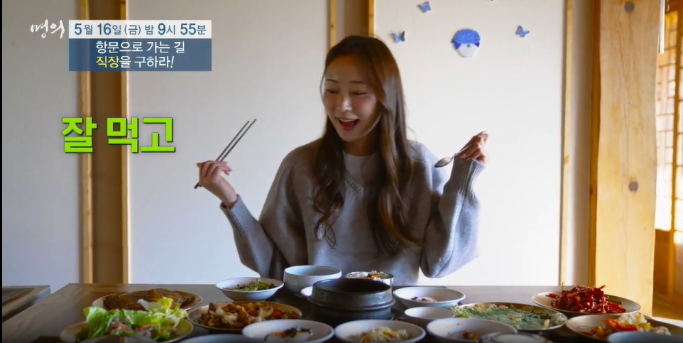명의-항문으로 가는길, 직장을 구하라