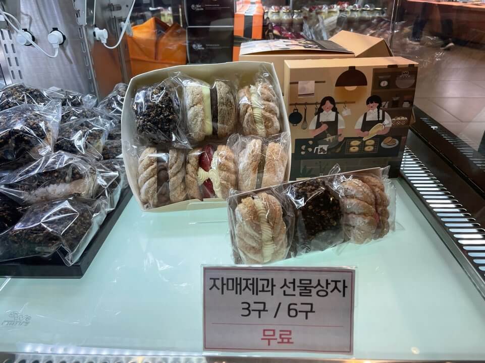 자매제과-선물상자-3구-6구-무료-포장-가능