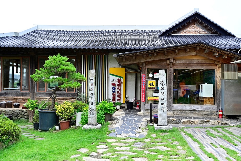 장성 맛집 베스트 5