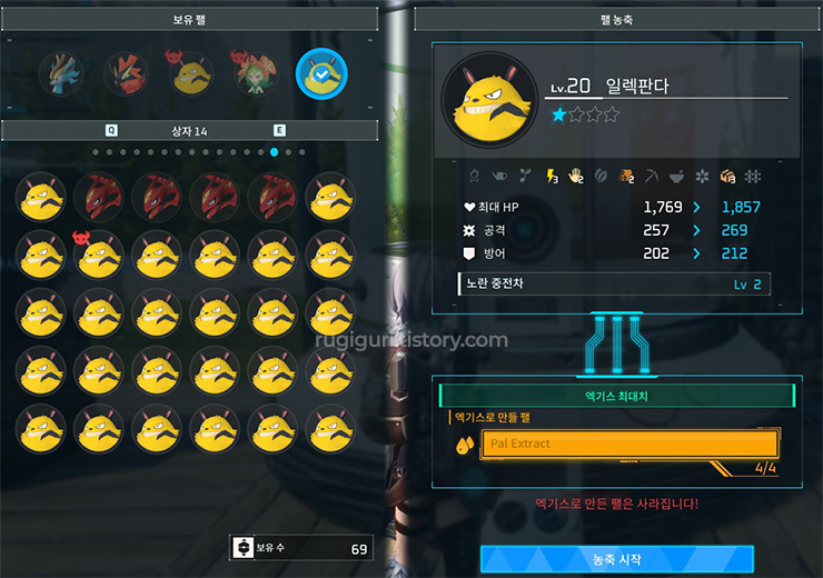 팰월드 전투 팰 순위