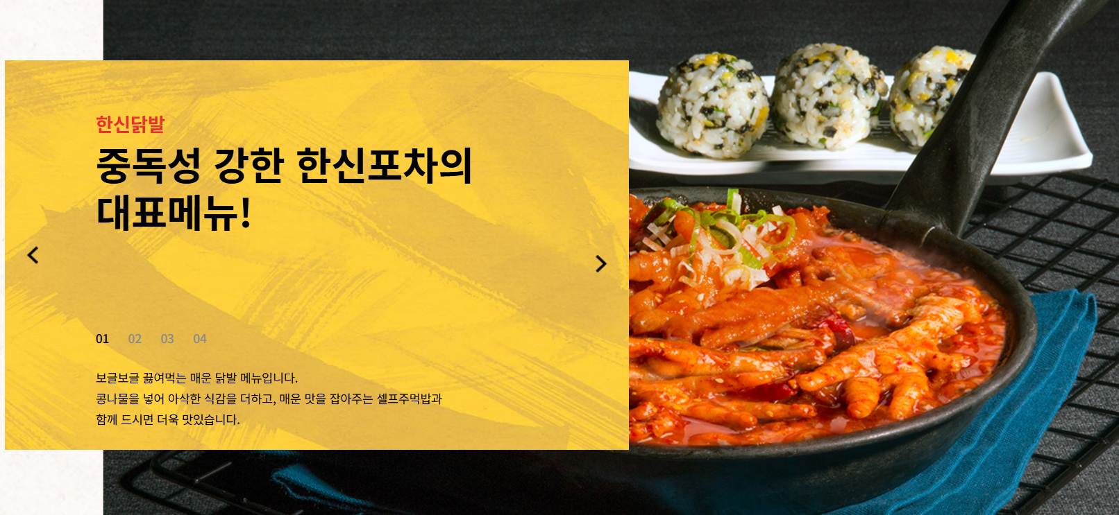 더본코리아 할인 코스