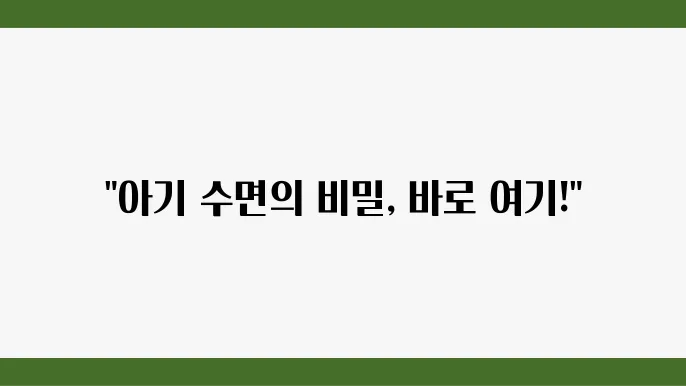 백색소음기 사용 후기
