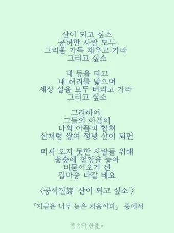 동문회장 취임사 모음 총동문회장 로타리클럽 회장 취임사_5