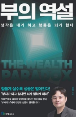 책표지 강범구작가의 얼굴