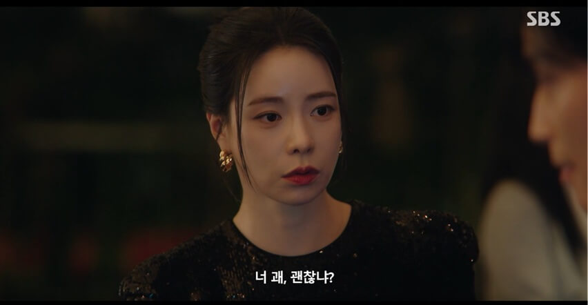SBS 멋진 신세계 공식 홈페이지 자료 5