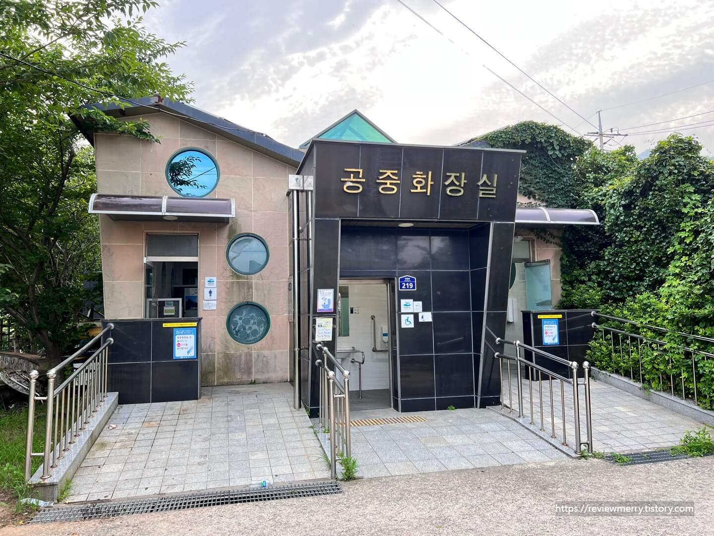 화장실 외부