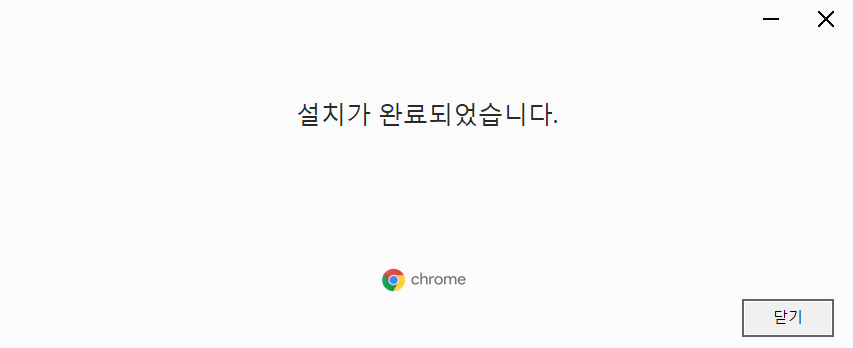 자동설치