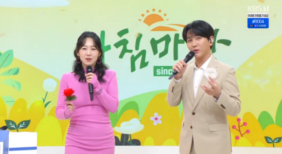 엄지인 아나운서와 가수 김수찬이 &#39;아침마당&#39;의 &#39;쌍쌍파티&#39;에서 호흡을 맞추고 있다. [사진=KBS 방송화면 캡처]