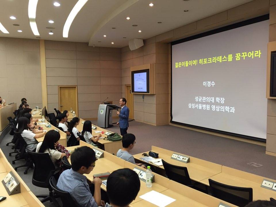 성균관대 의대 관련 이미지