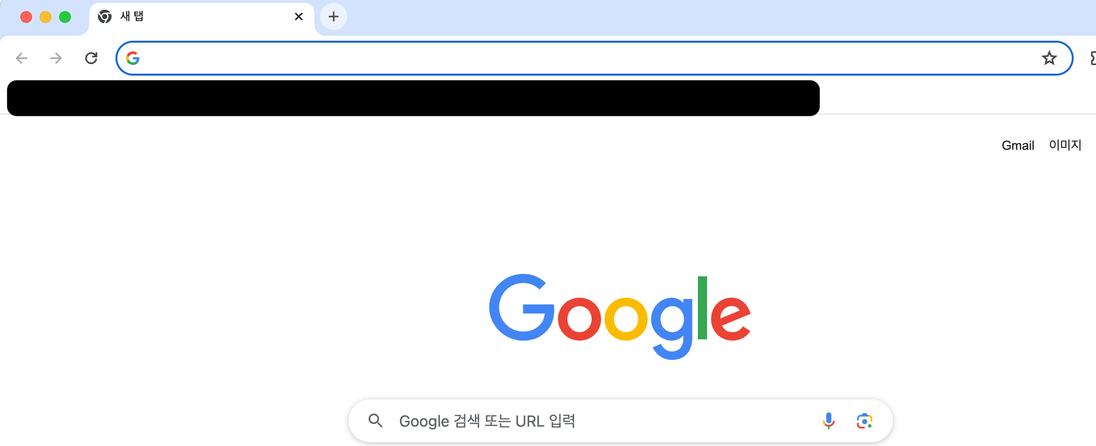 크롬 브라우저