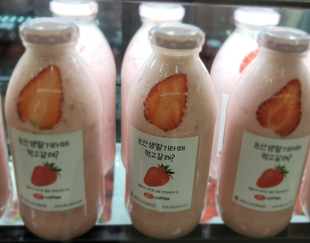 6시내고향 논산화지중앙시장 순대국밥 주걱수제비 생딸기라떼