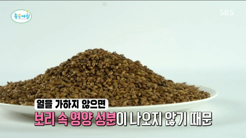 보리차 오이수 약수 만드는 방법