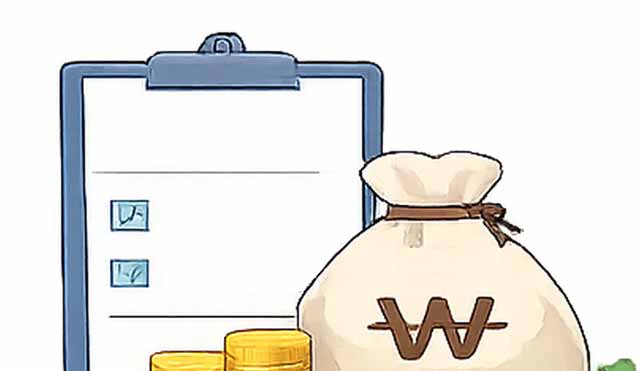 근로장려금 대상