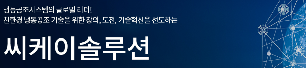 2025년 3월 공모주 청약일정 정리