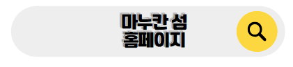 말레이시아 신혼여행
