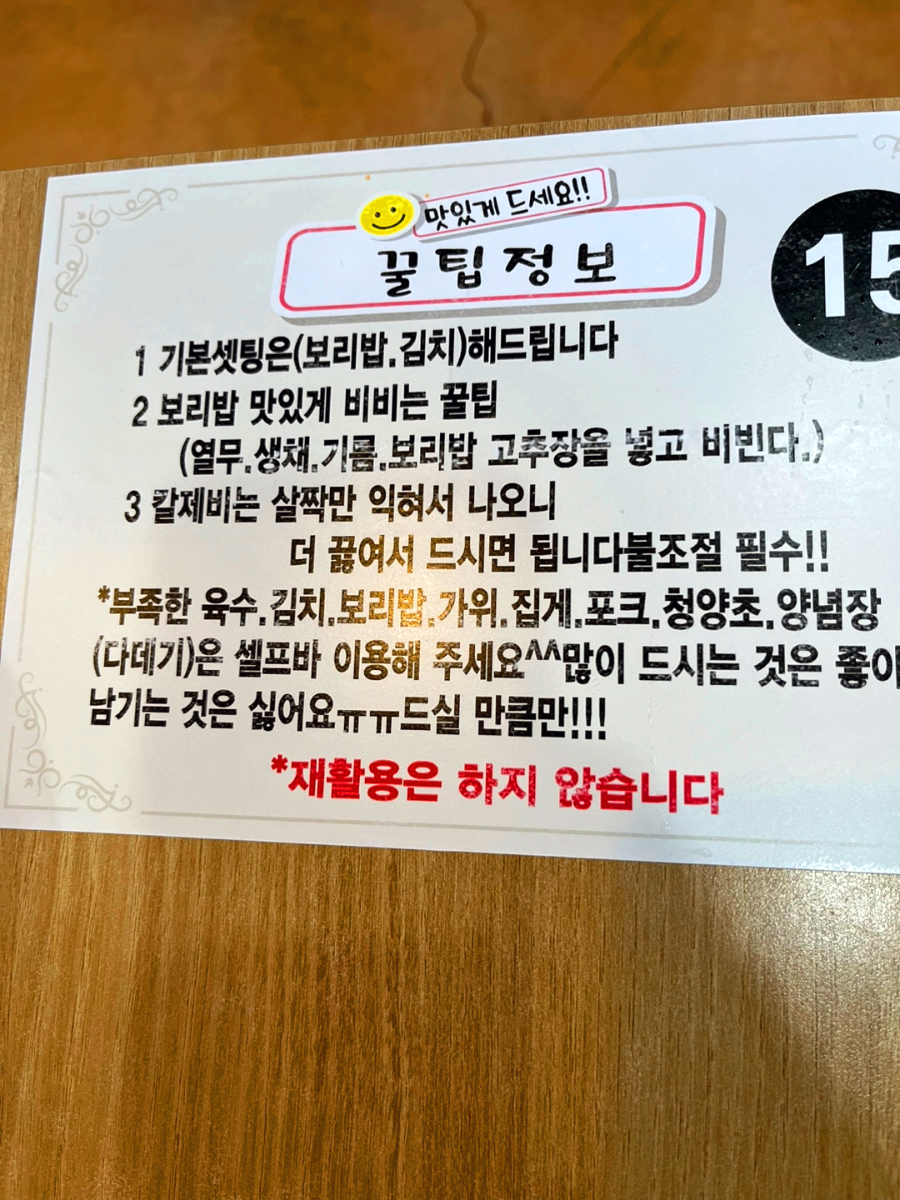 보령 오양손칼국수