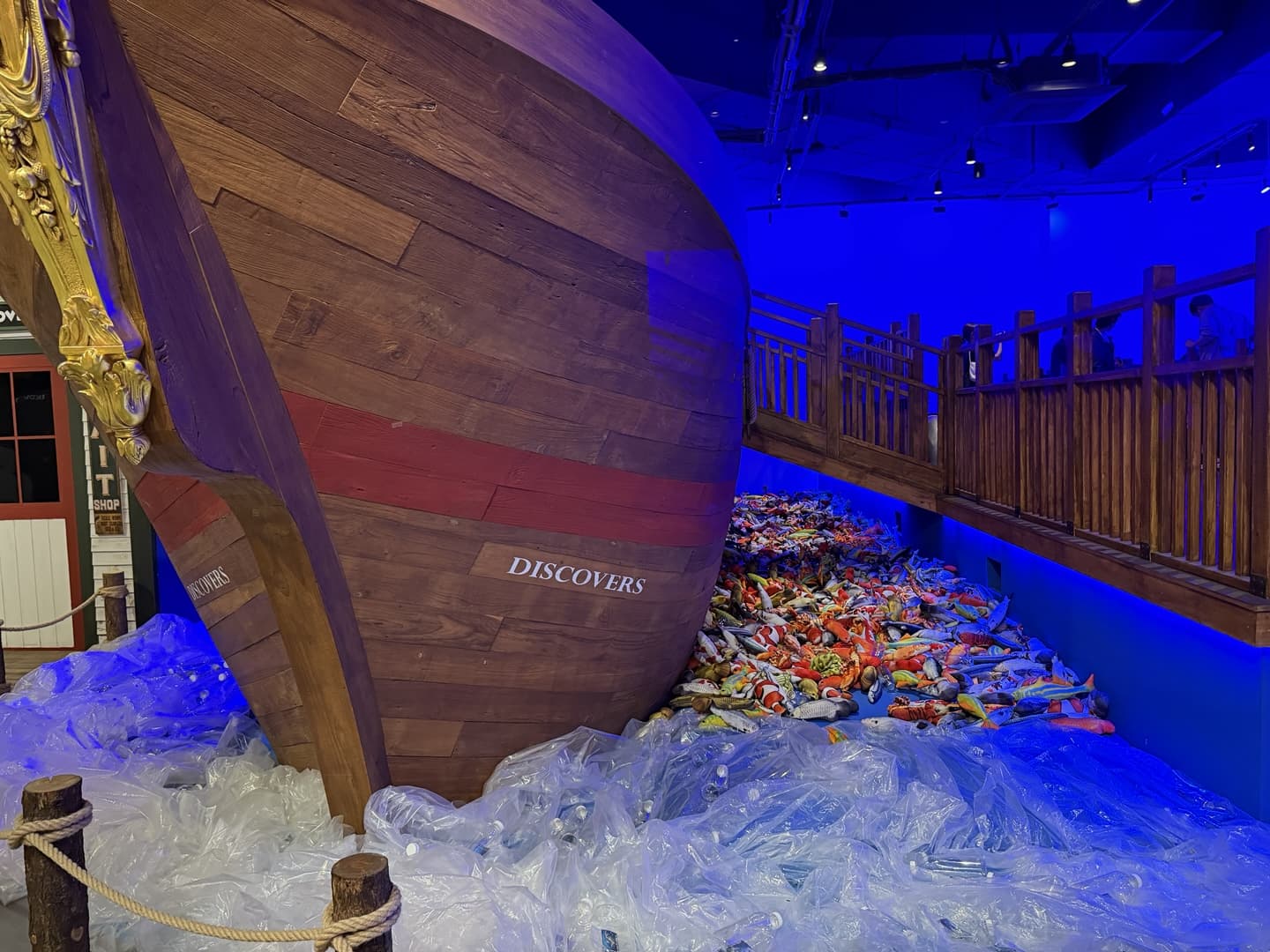 디스커버스 낚시공간