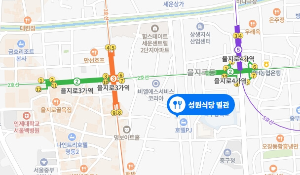 을지로-성원식당-위치