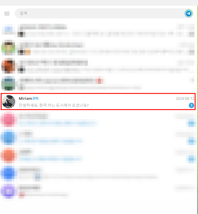 텔레그램 PC 접속