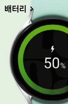 갤럭시 워치 6 기능 사진