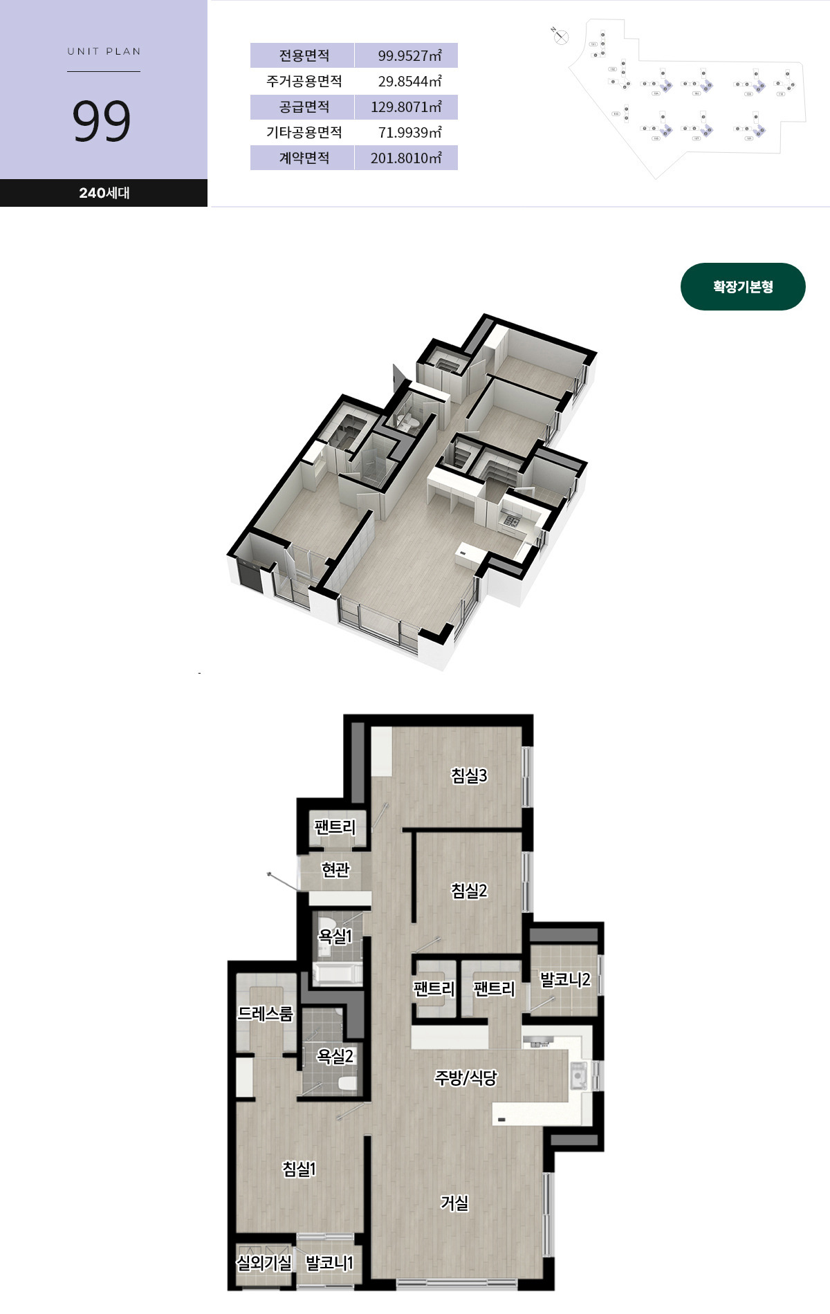 둔산 엘리프 더센트럴