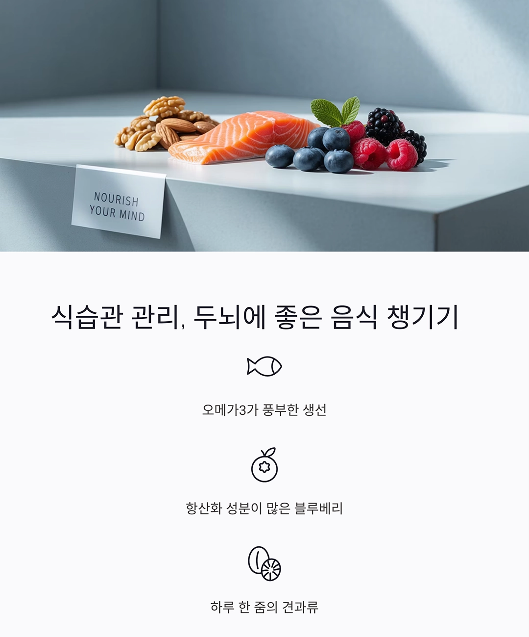 치매 예방 습관, 하루 10분 투자로 뇌 건강 지키는 비결