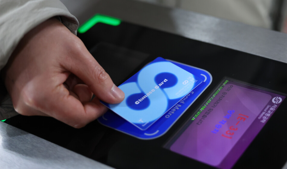 기후동행카드 단기권 신청방법과 충전&amp;#44; 종류와 가격&amp;#44; 혜택 안내