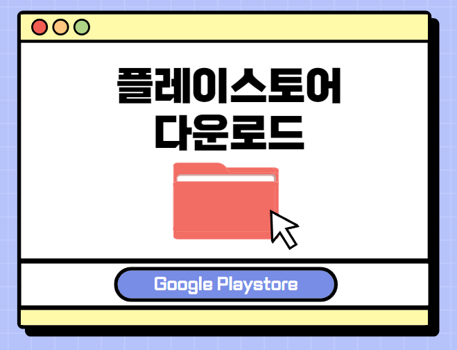 대표 이미지