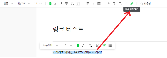 리디렉션 설정 설명 캡처 1