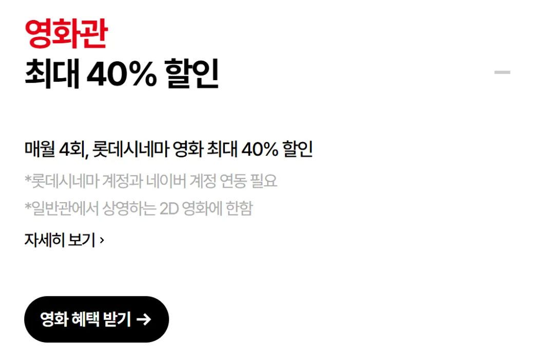 넷플릭스- 싸게-보는-법-관련-사진