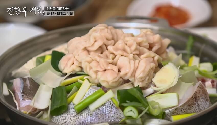 전현무계획2 인천 도화동 생대구탕 맛집 용인정