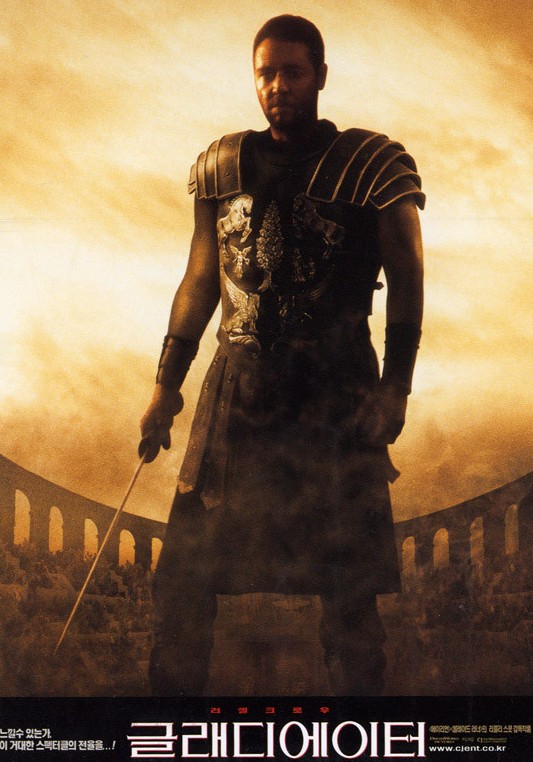 영화 글래디에이터