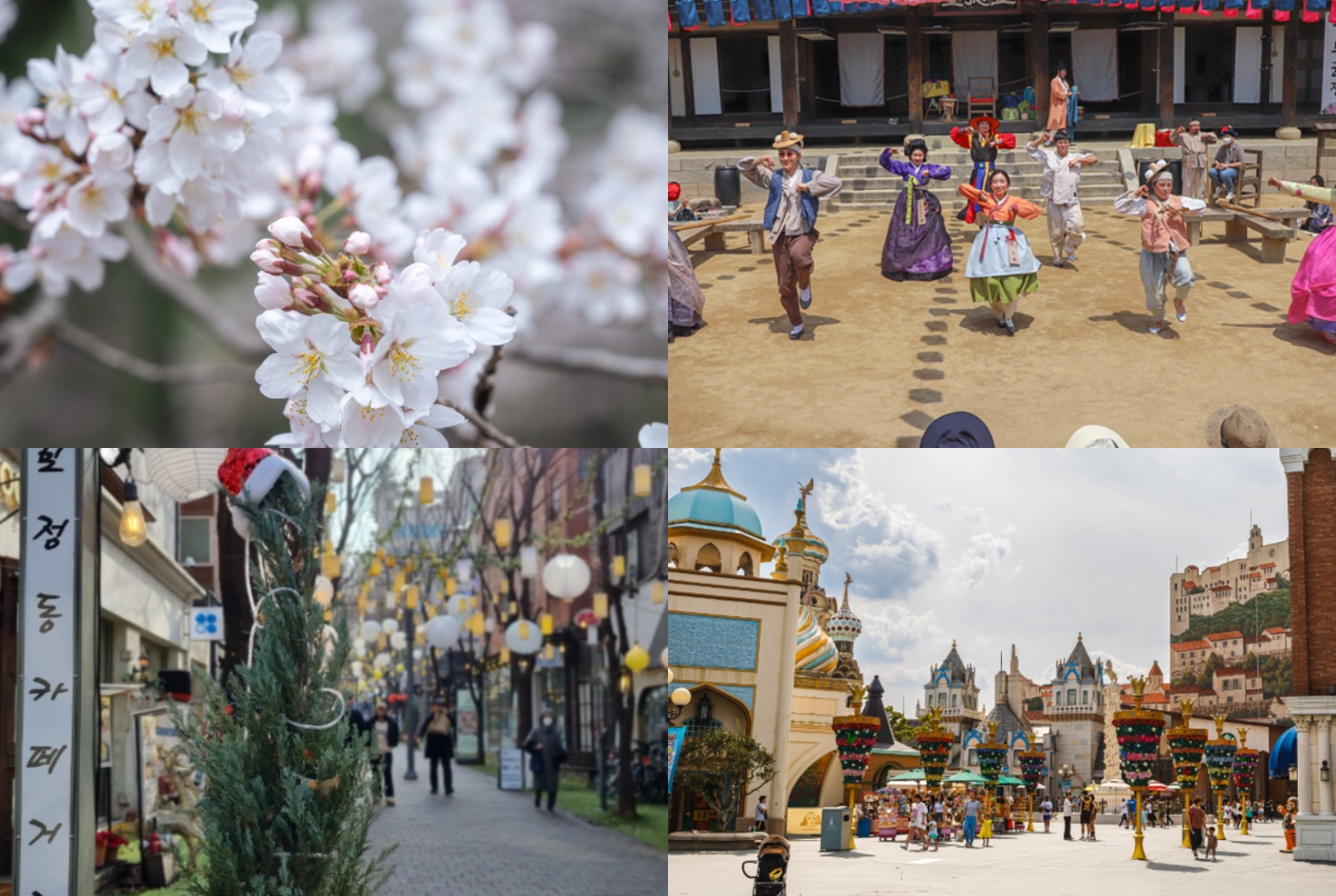 용인 가볼만한곳 베스트10