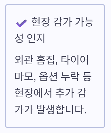 내차 시세조회
