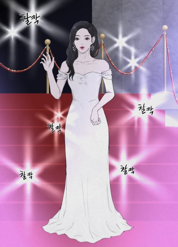 친애하는 X 몇부작 결말 웹툰 등장인물 줄거리 출연진