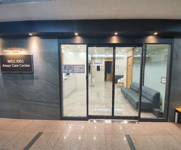 세종 달빛어린이병원 웰키즈소아청소년과의원