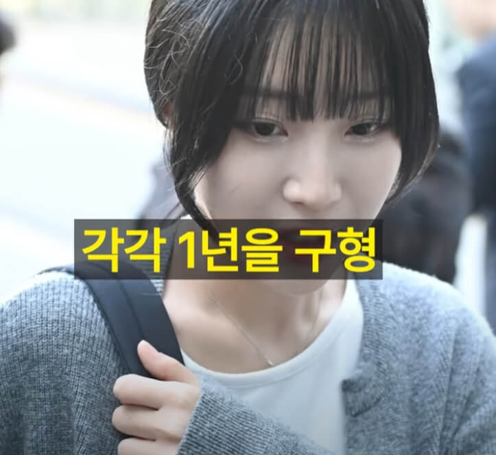 징역 구형받은 협박 여성2명