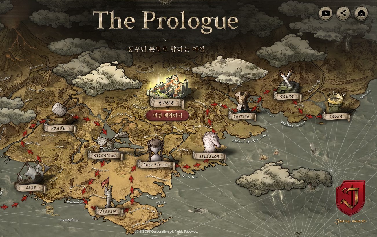 모나크 지도