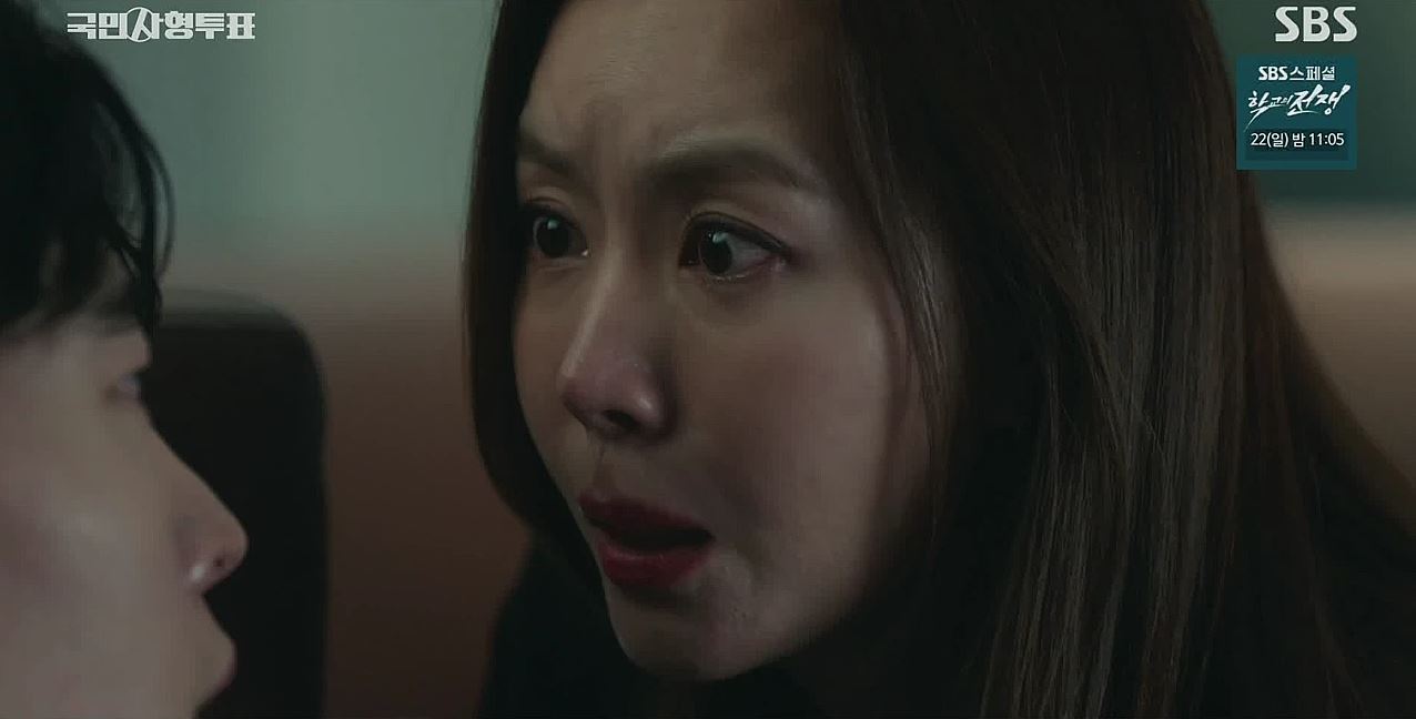 국민사형투표_9회