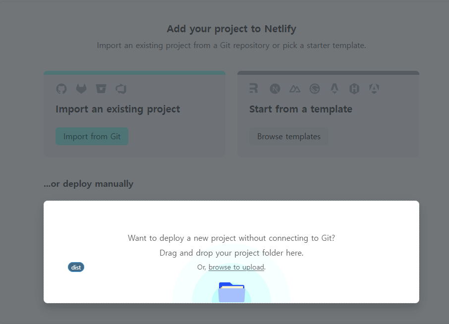 Netlify 웹사이트의 배포 영역에 로컬 컴퓨터의 프로젝트 폴더를 마우스로 드래그 앤 드롭하는 순간의 스크린샷.