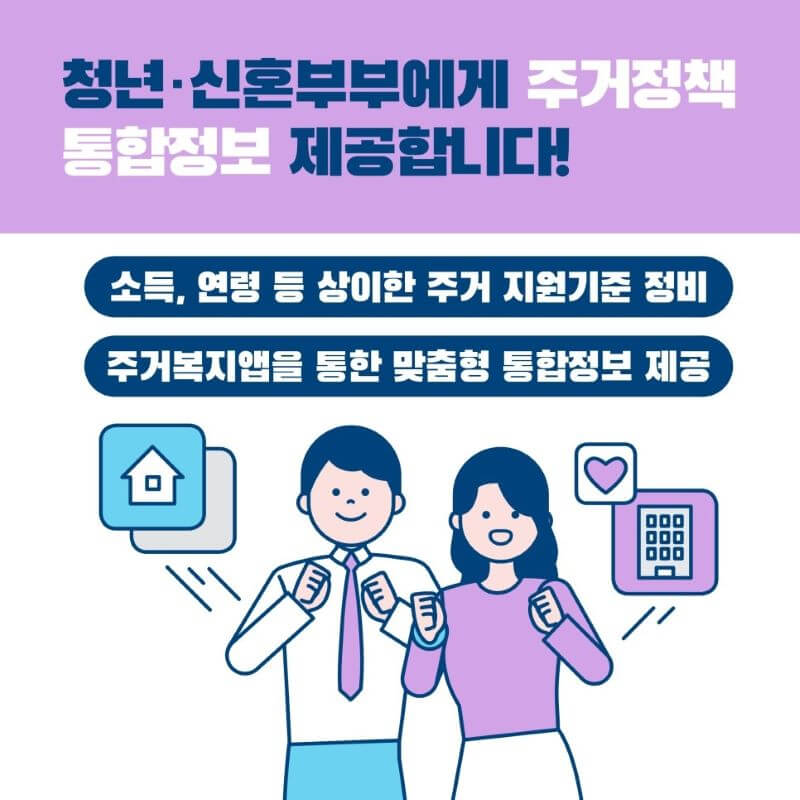 저출산정책방안3탄